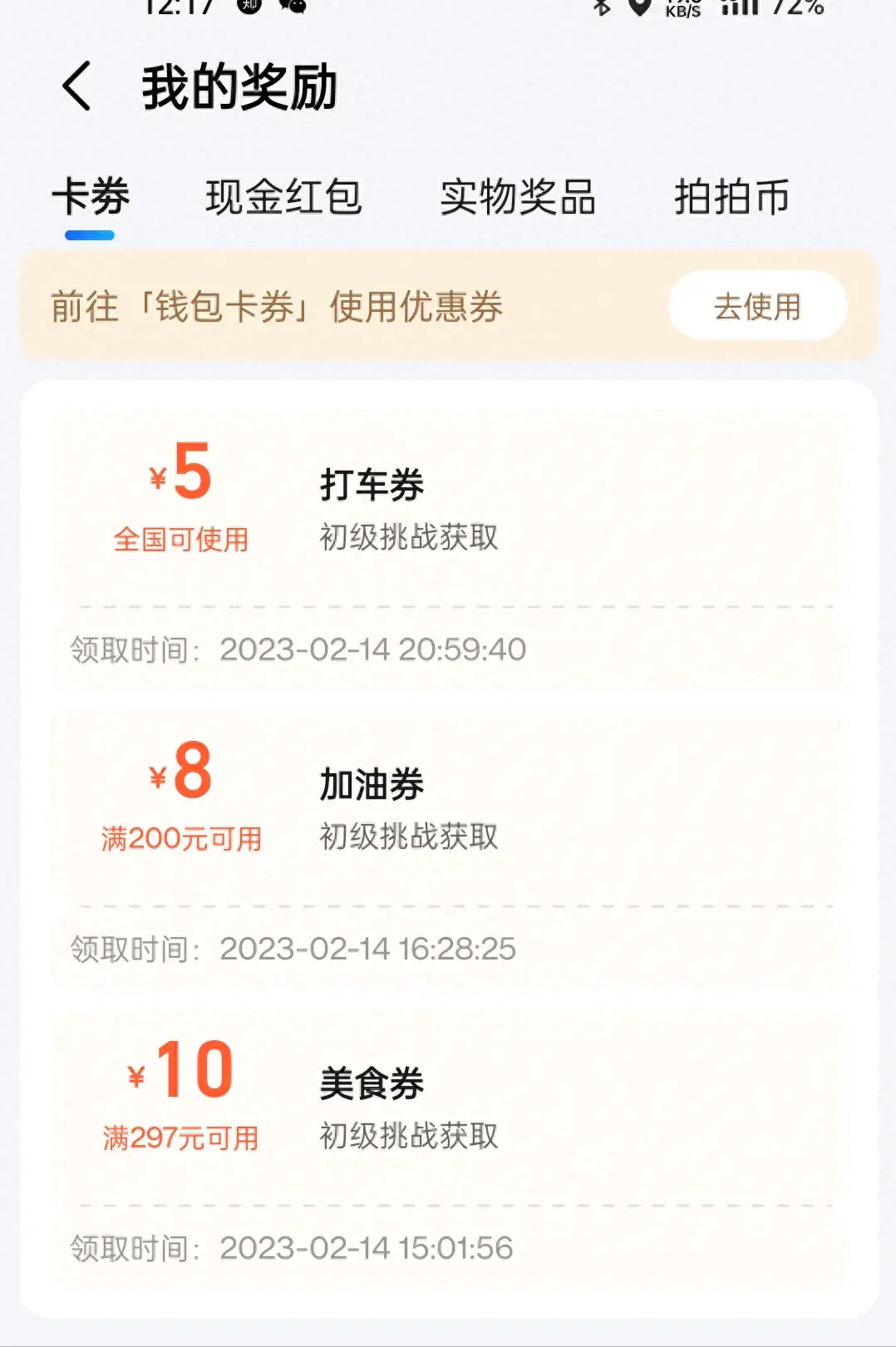 如何用相机挣钱_用相机赚钱_用相机怎么赚钱