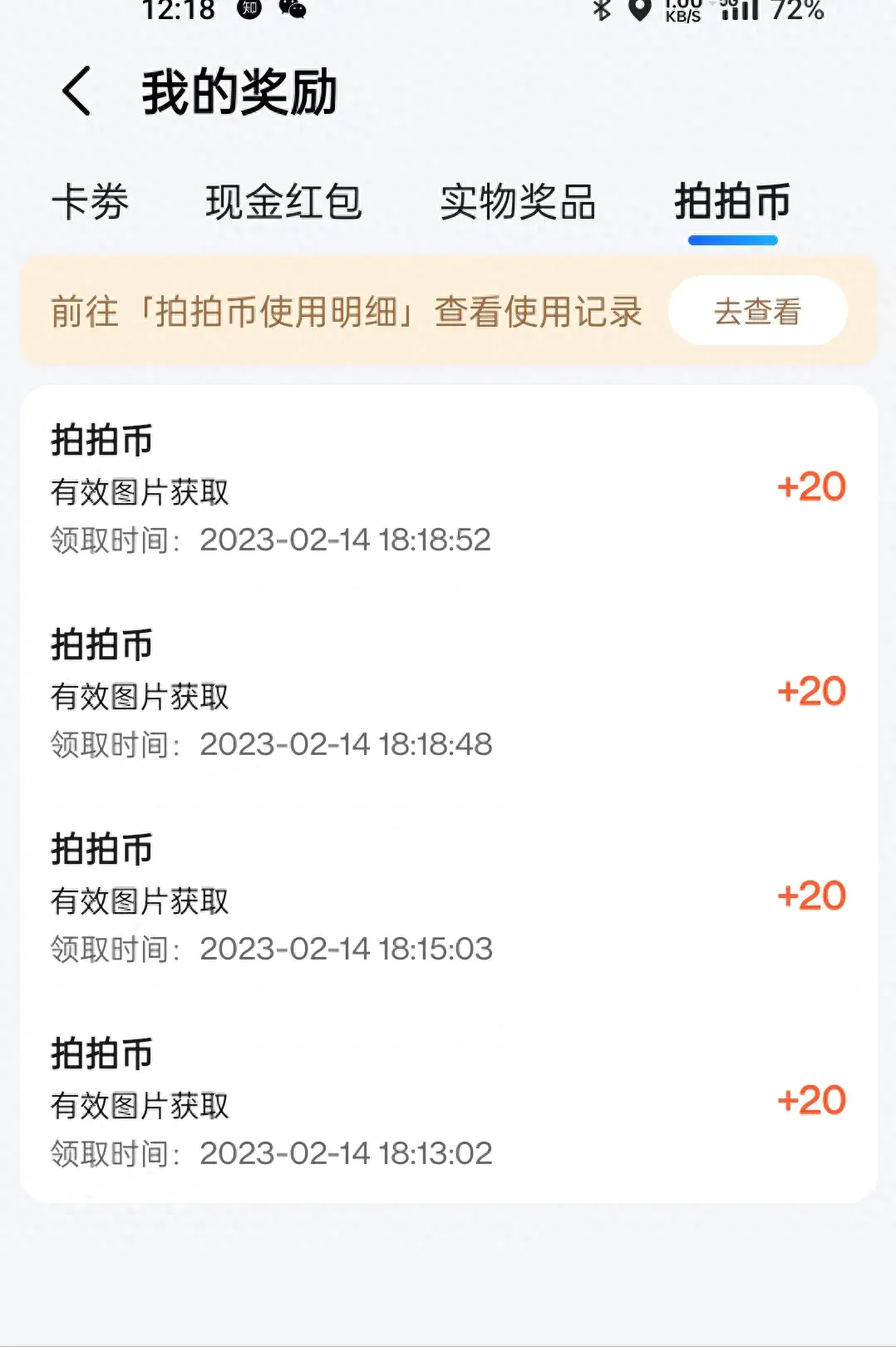 如何用相机挣钱_用相机怎么赚钱_用相机赚钱