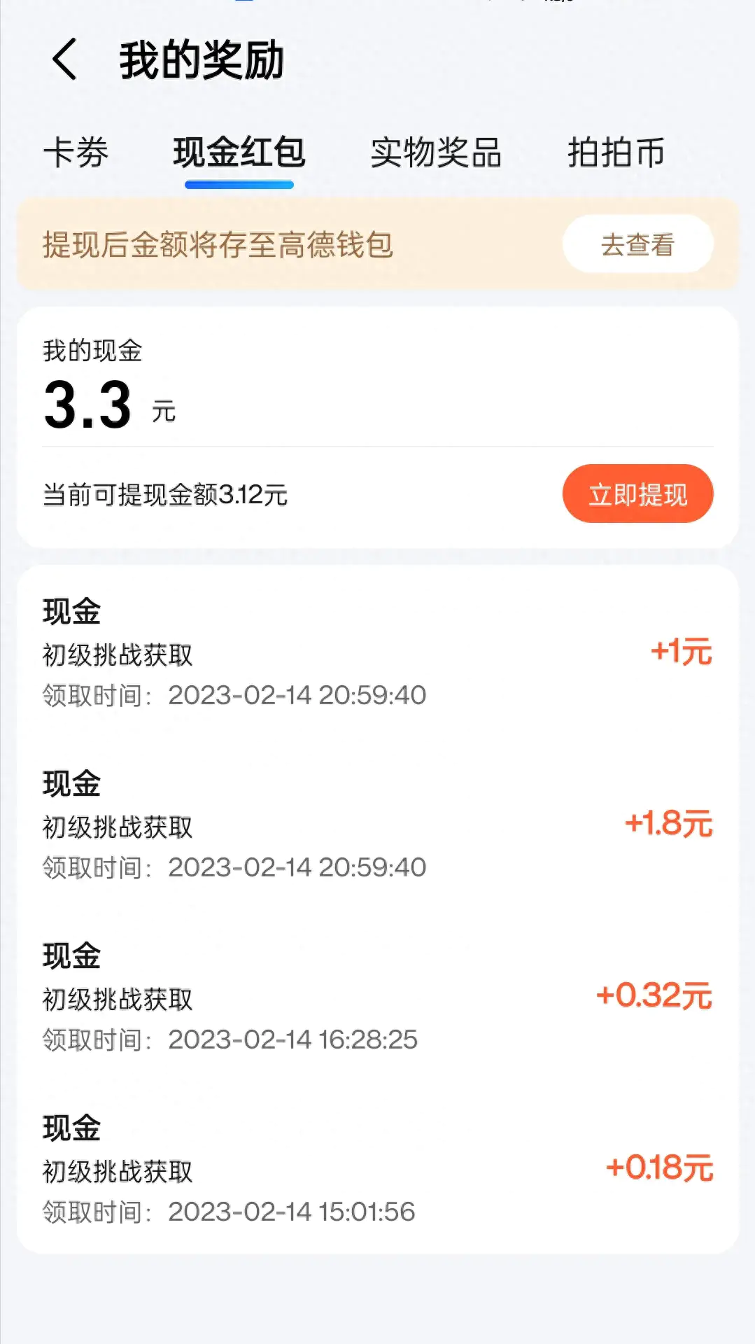 如何用相机挣钱_用相机赚钱_用相机怎么赚钱