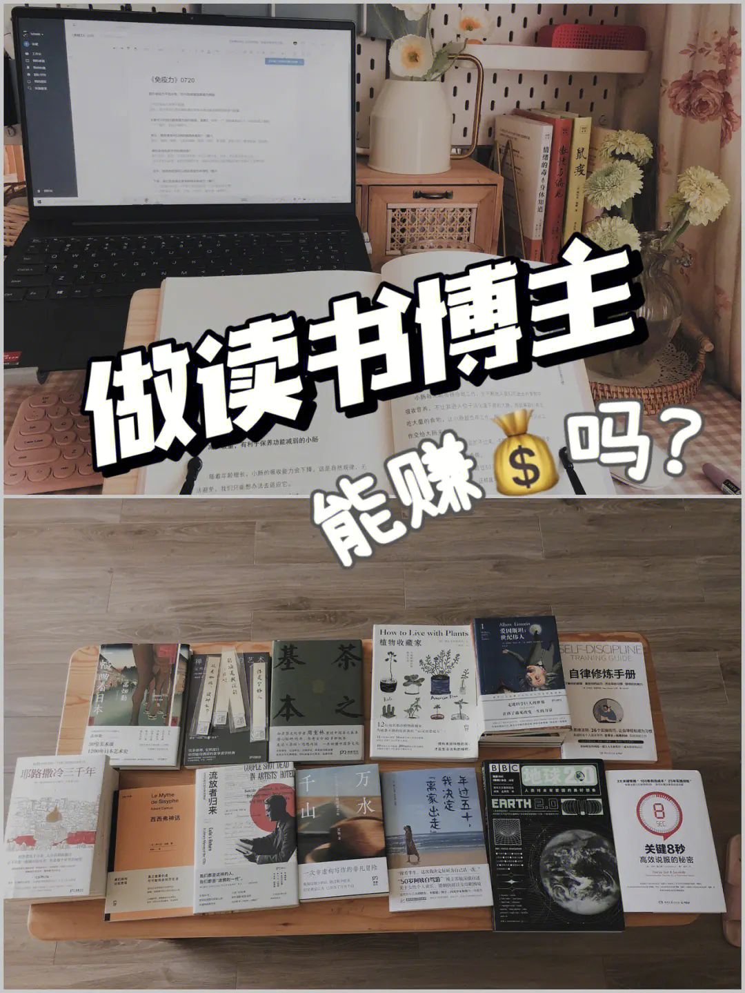 靠跑步赚钱_跑步赚零钱_如何靠跑步挣钱呢