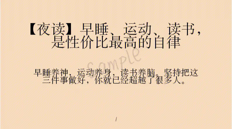 靠跑步赚钱_跑步赚零钱_如何靠跑步挣钱呢