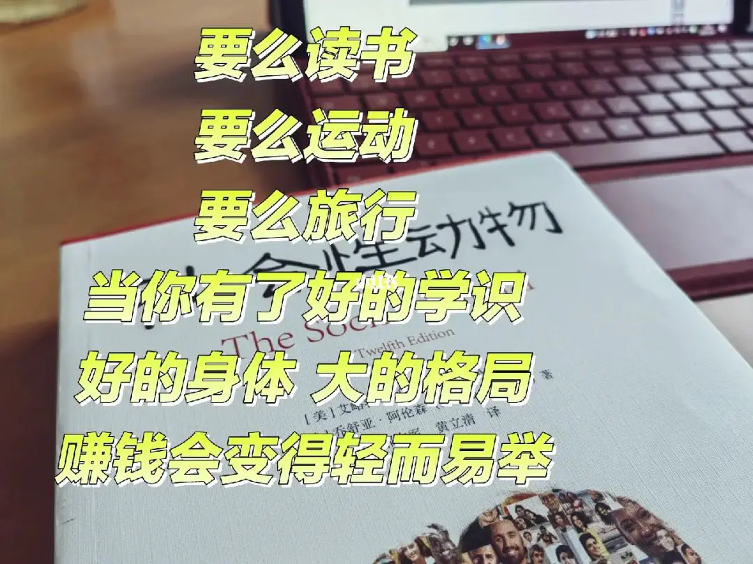 如何靠跑步挣钱呢_跑步赚零钱_靠跑步赚钱