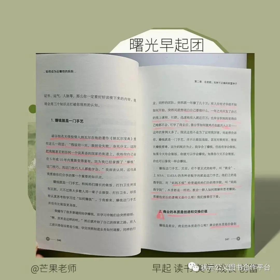 挣钱模式如何做_挣钱模式如何做_挣钱模式如何做