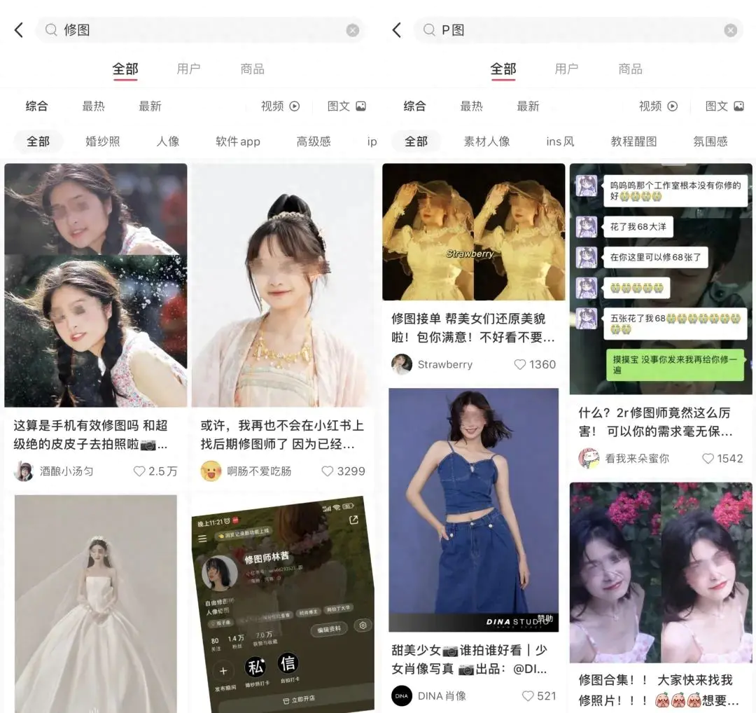 兼职拍照赚钱副业是真的吗_副业兼职拍照赚钱_兼职拍照赚钱副业怎么做
