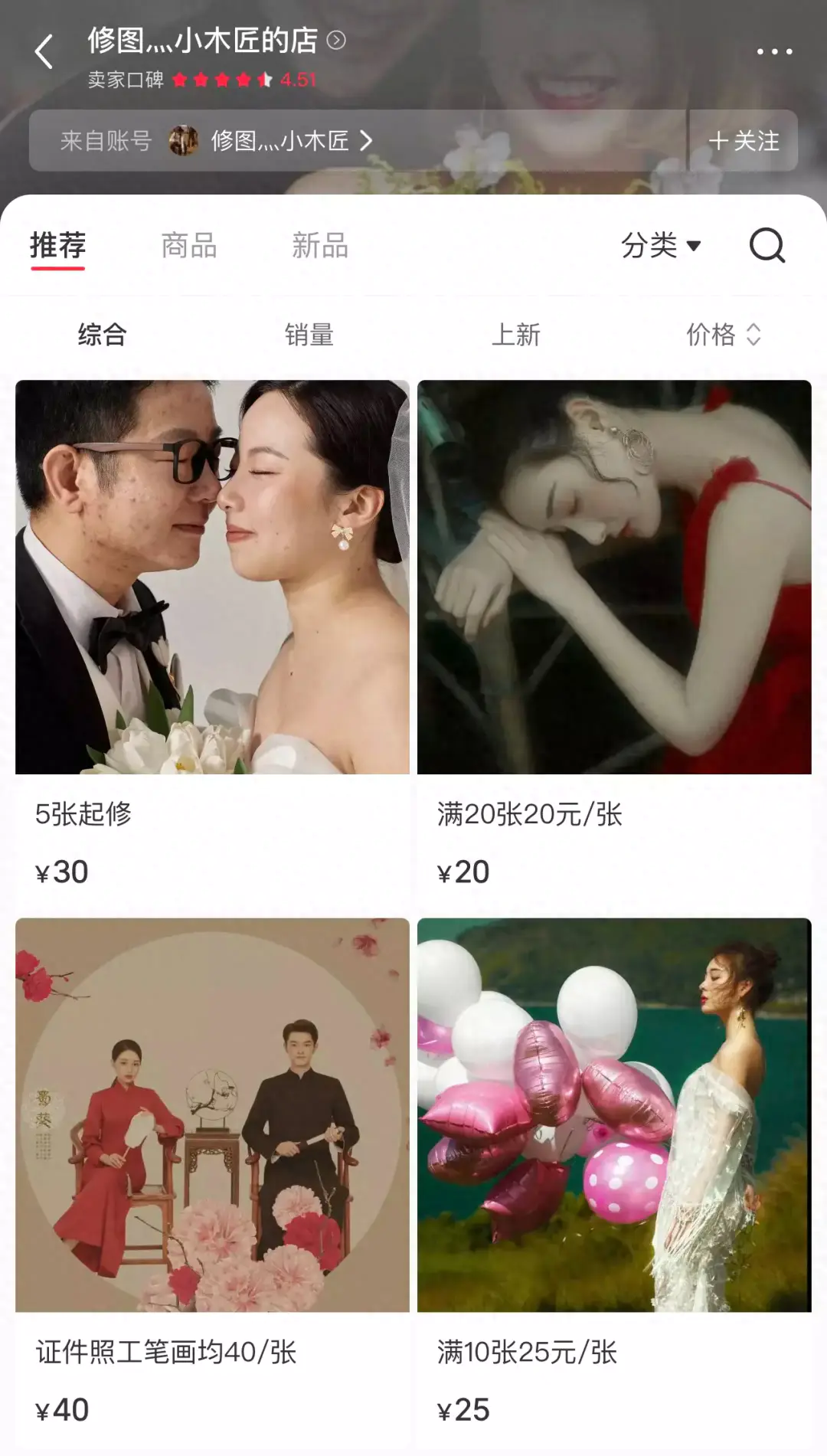 副业兼职拍照赚钱_兼职拍照赚钱副业怎么做_兼职拍照赚钱副业是真的吗
