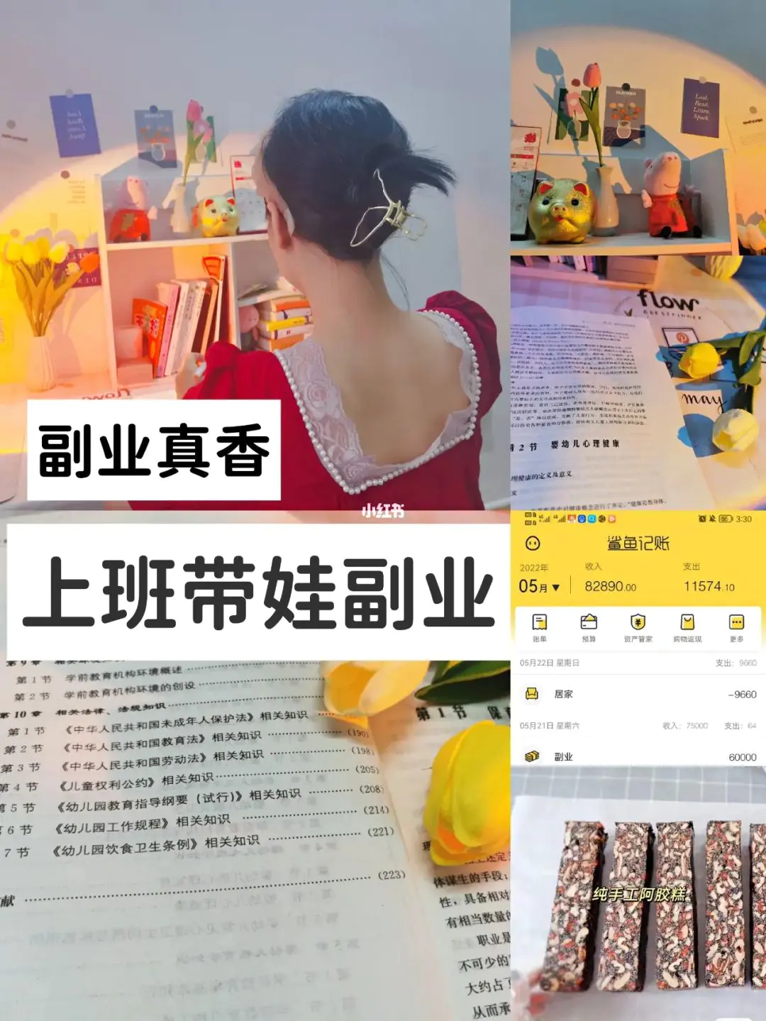 销售赚钱的副业_赚钱副业销售怎么做_副业想干点销售