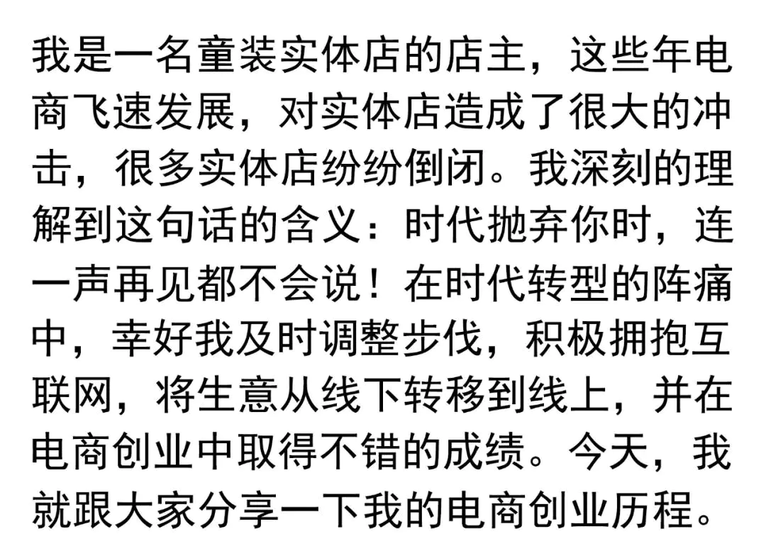 赚钱的网店这样开_现在开网点卖什么好_如何开个网点挣钱