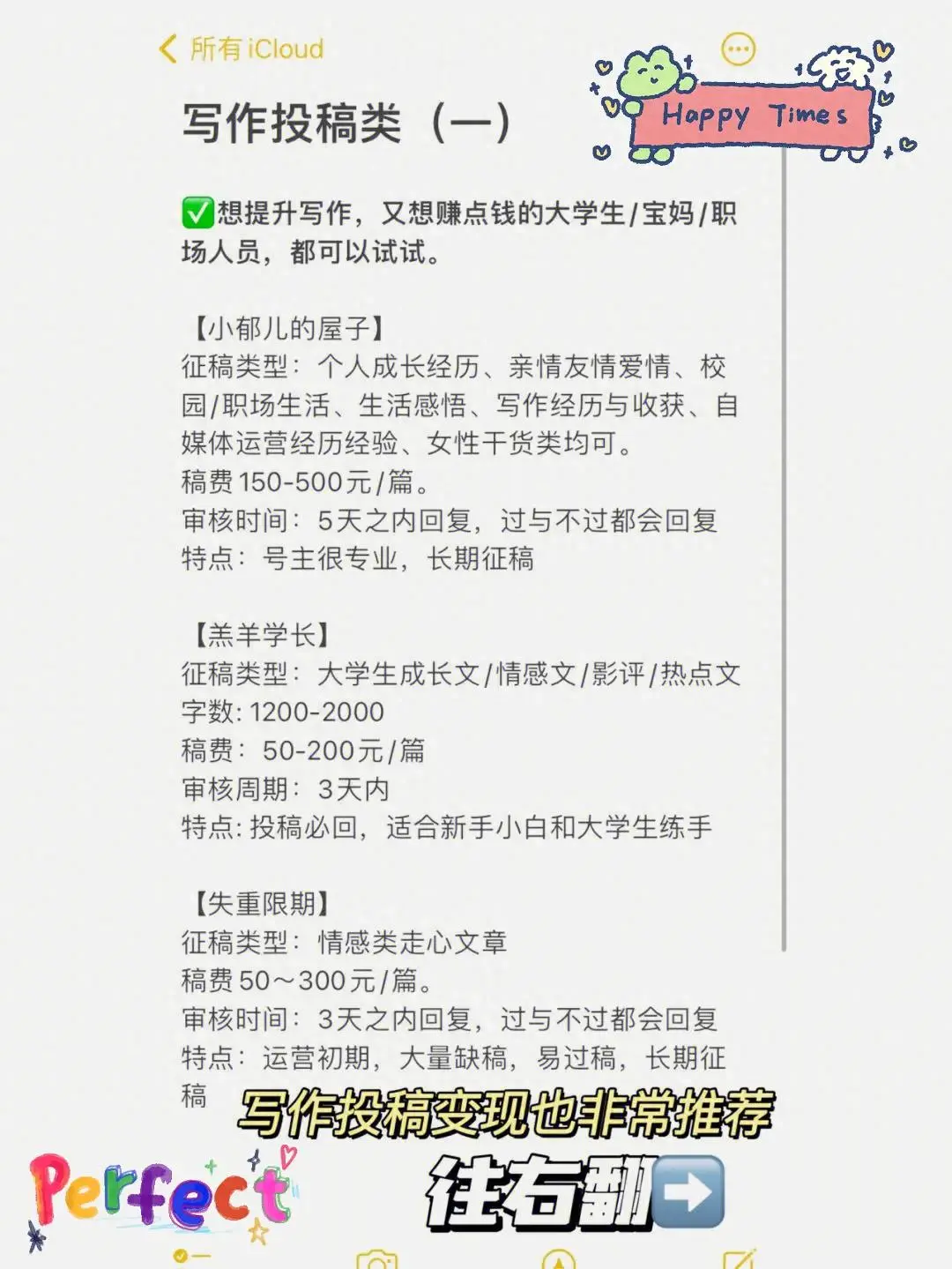 副业赚钱心得_心得赚钱副业怎么写_赚钱心得转变了吗