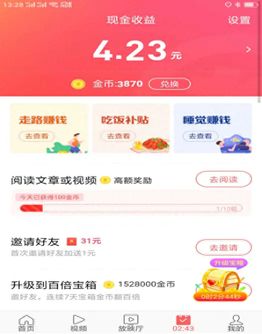 快手赚钱是_快手是如何挣钱的_快手赚的是什么钱