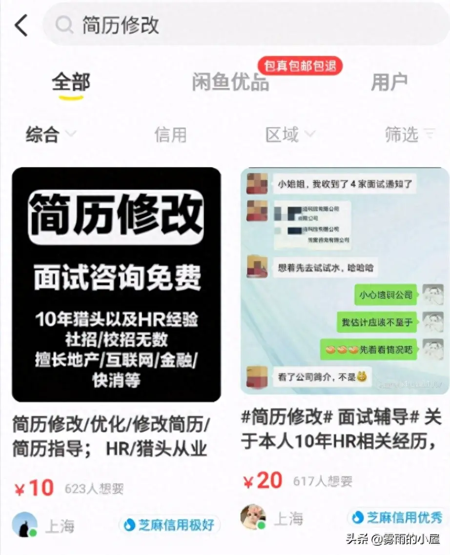 兼职赚钱的方法门路_兼职赚钱的方式_兼职副业赚钱方式