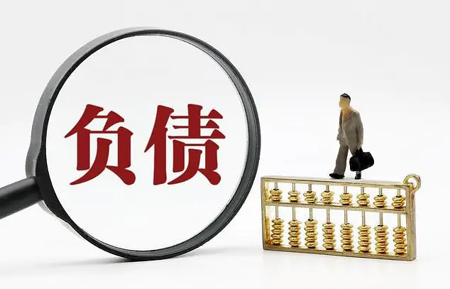 欠债如何快速挣钱_欠债赚快钱的方法_挣钱欠债快速还清