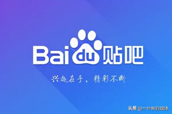 赚钱副业贴吧_贴吧靠什么赚钱_贴吧赚钱副业怎么做
