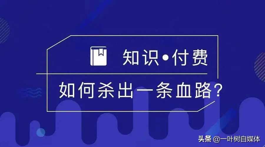 贴吧靠什么赚钱_贴吧赚钱副业怎么做_赚钱副业贴吧