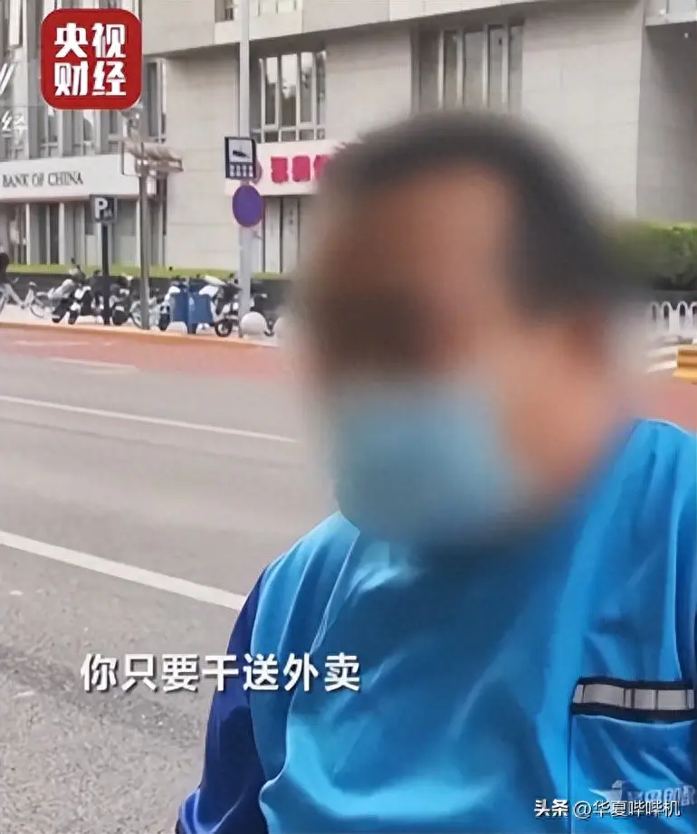 外卖赚钱美滋滋_外卖如何挣钱_外卖赚什么钱