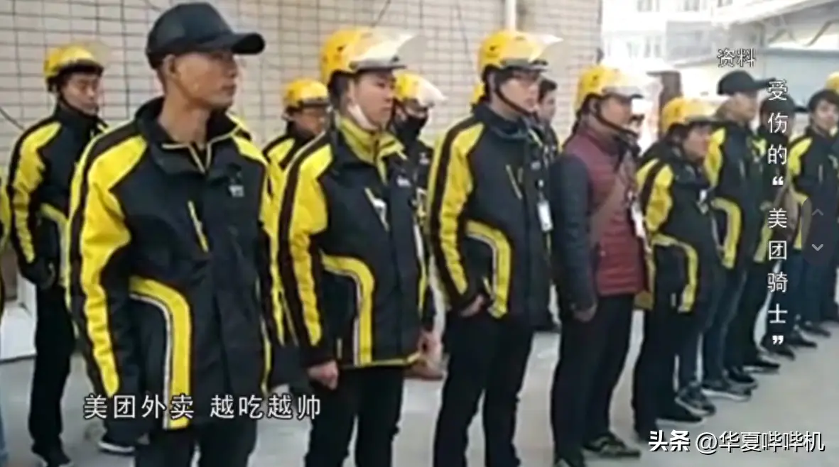 外卖赚什么钱_外卖如何挣钱_外卖赚钱美滋滋