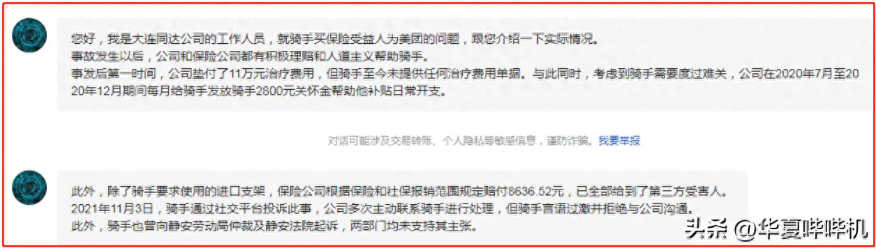外卖赚钱美滋滋_外卖如何挣钱_外卖赚什么钱