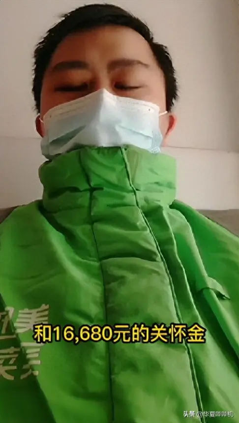 外卖赚什么钱_外卖赚钱美滋滋_外卖如何挣钱