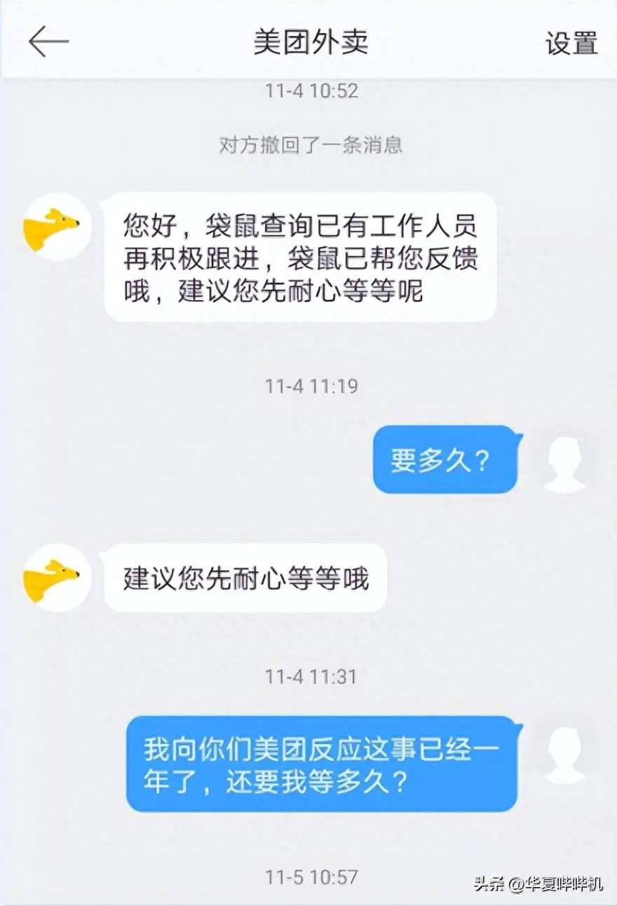 外卖赚钱美滋滋_外卖如何挣钱_外卖赚什么钱
