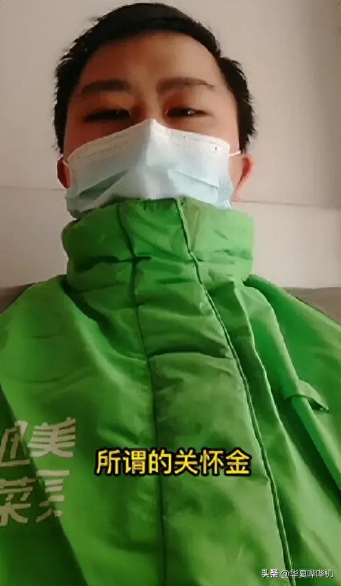 外卖赚钱美滋滋_外卖赚什么钱_外卖如何挣钱