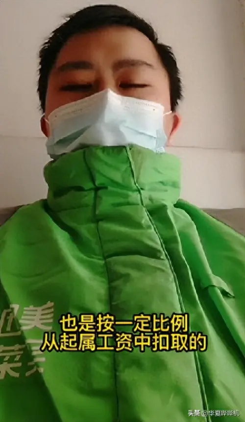 外卖如何挣钱_外卖赚什么钱_外卖赚钱美滋滋