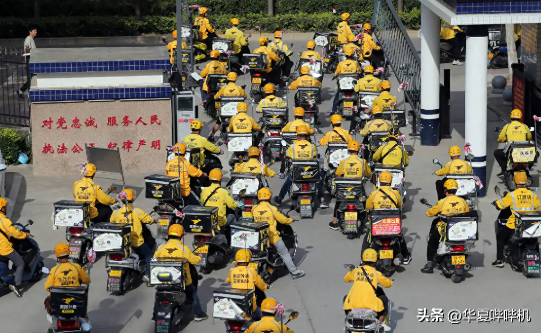 外卖赚什么钱_外卖如何挣钱_外卖赚钱美滋滋