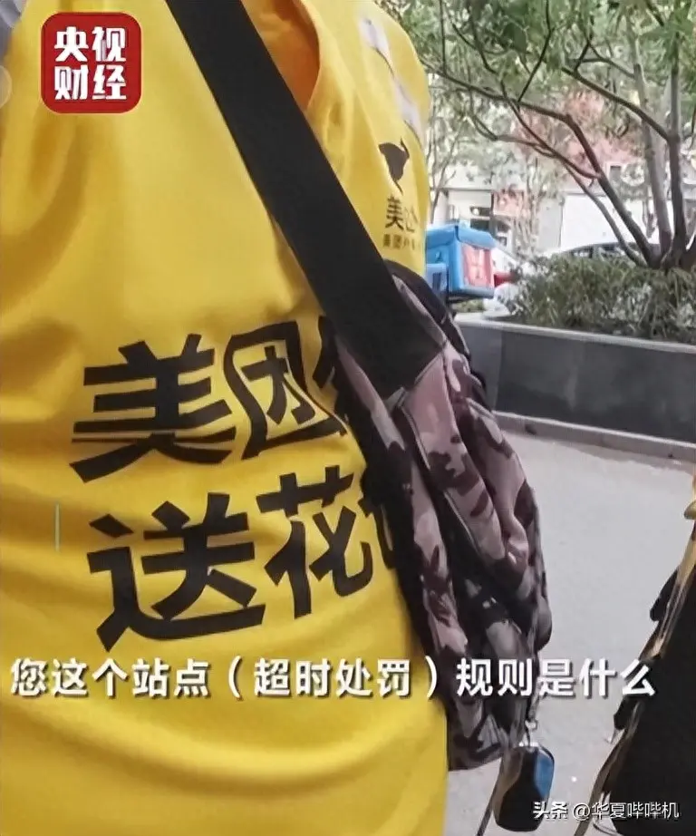 外卖如何挣钱_外卖赚钱美滋滋_外卖赚什么钱