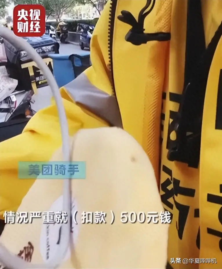 外卖赚钱美滋滋_外卖如何挣钱_外卖赚什么钱