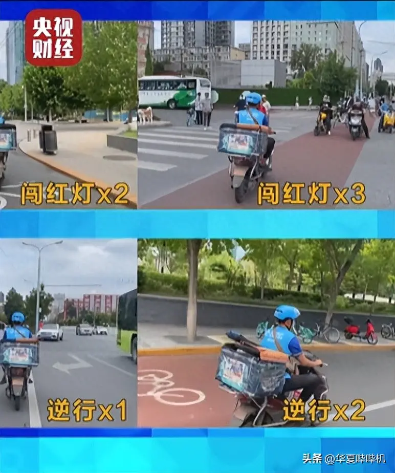 外卖赚什么钱_外卖如何挣钱_外卖赚钱美滋滋