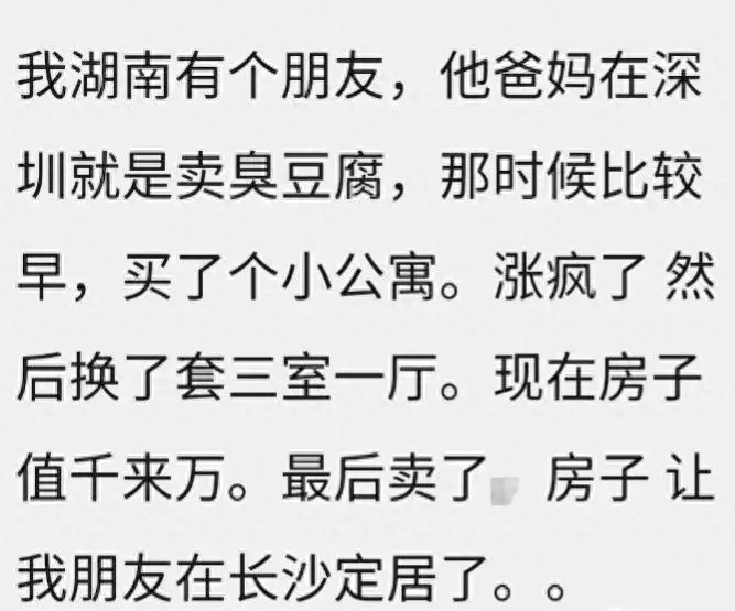 赚钱小吃生意做什么_小吃赚钱副业是真的吗_赚钱的副业小吃