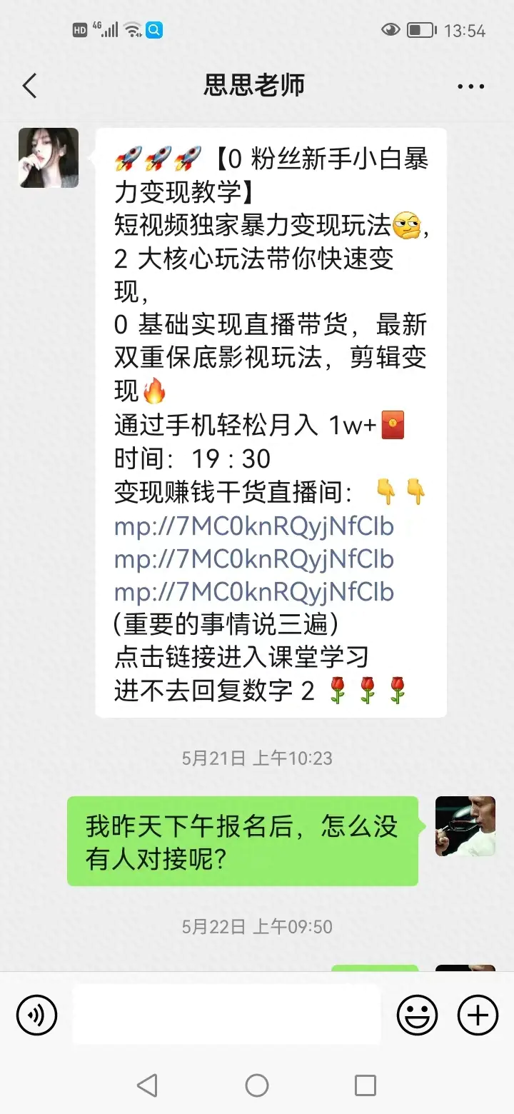 可以网上授课并且能赚钱的软件_如何网上授课挣钱_挣钱授课网上平台