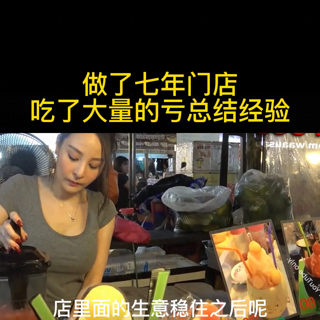 赚钱开店_开店干啥能挣钱_如何开店能挣钱