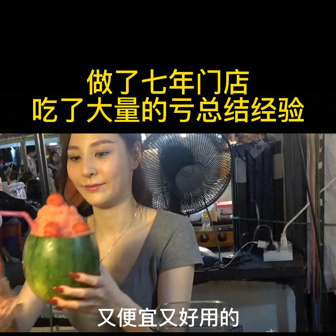 开店干啥能挣钱_赚钱开店_如何开店能挣钱