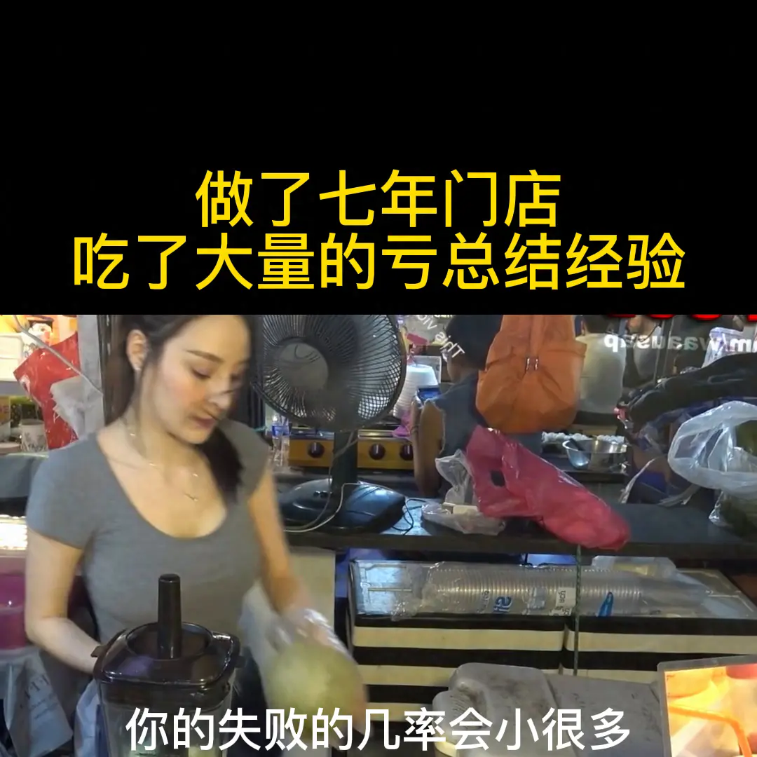 开店干啥能挣钱_赚钱开店_如何开店能挣钱
