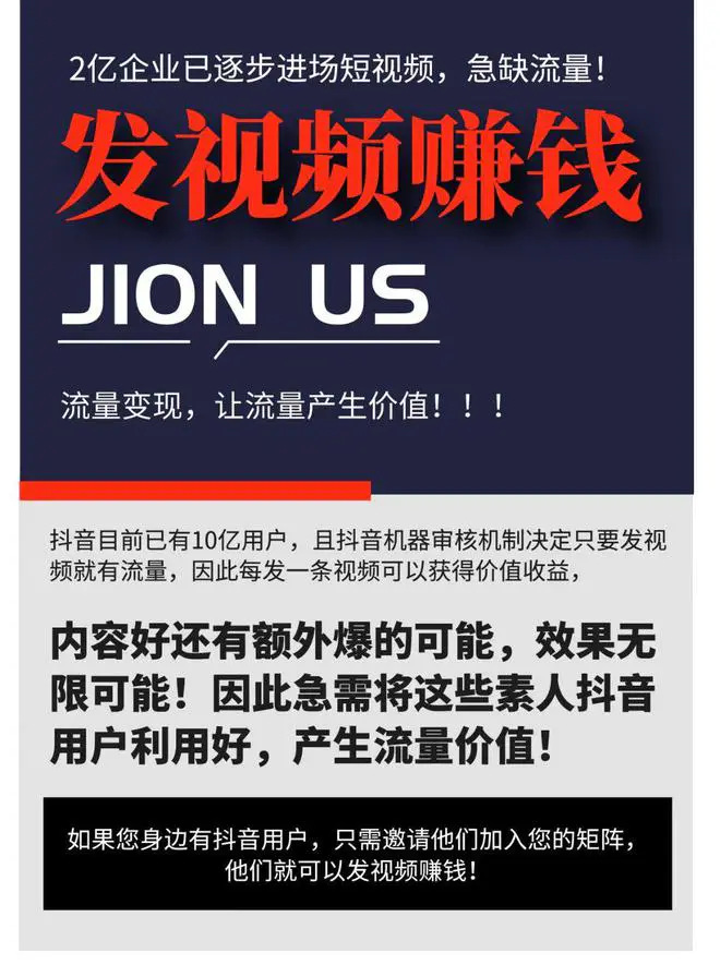 商品橱窗视频制作_如何利用橱窗挣钱视频_挣钱视频橱窗利用是真的吗