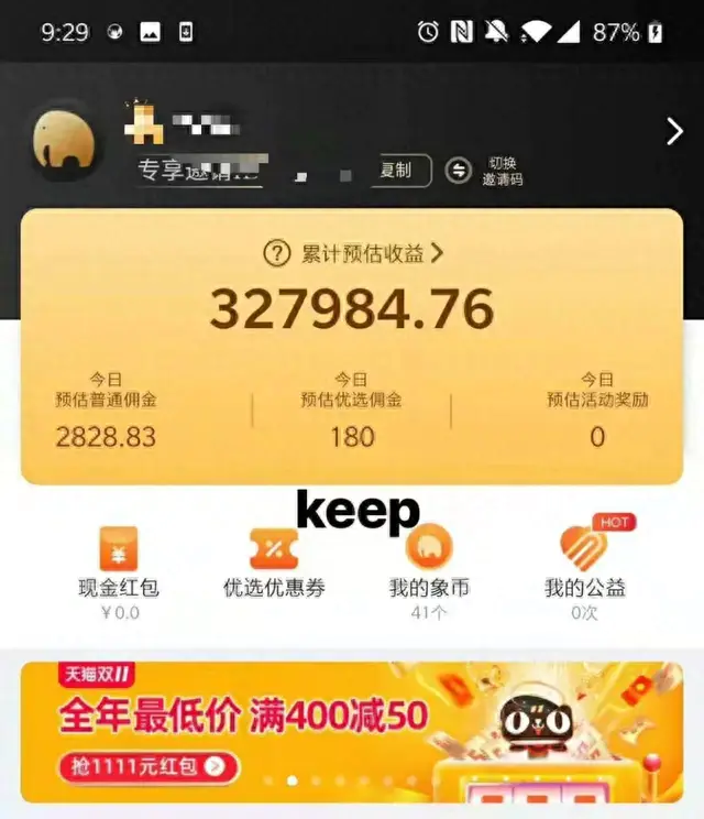 同城兼职怎么赚钱_同城副业赚钱方法_同城赚钱副业方法大全