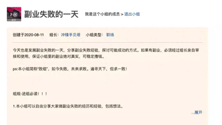 赚钱的的副业_副业赚钱不靠谱_赚钱副业app