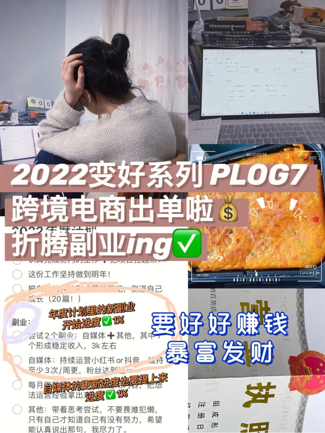 副业赚钱是什么意思_做副业赚_相对赚钱的副业