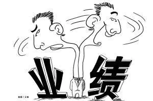 让员工赚钱_挣钱员工让公司辞退_公司如何让员工挣钱
