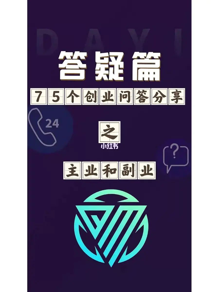 副业赚钱研习社_赚钱的社团_赚钱兼职社区
