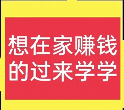 农村上班族副业_农村人赚钱副业_农村副业做什么