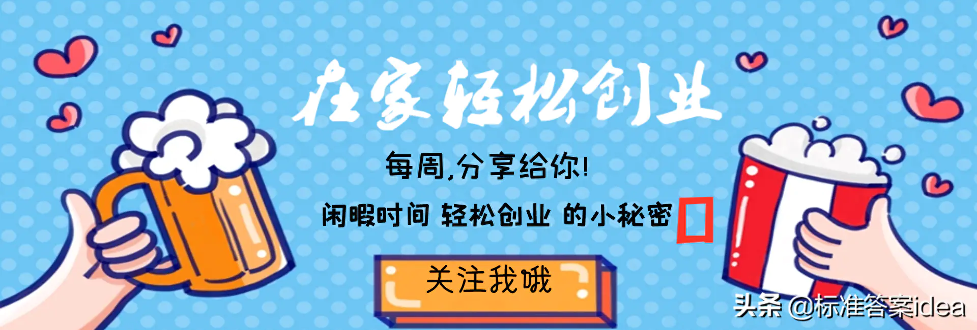 如何看视频挣钱_如何看视频挣钱_如何看视频挣钱