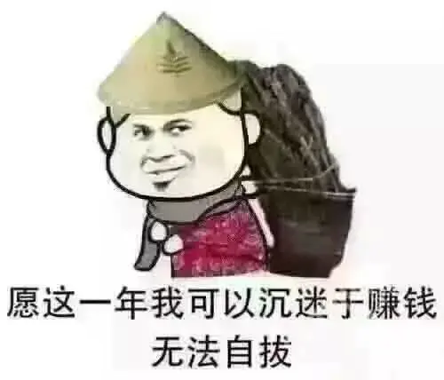 赚钱软件没有_没有网站如何挣钱_有没有挣钱的网站