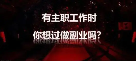 赚钱道理是什么_副业赚钱的道理_道理赚钱副业怎么做