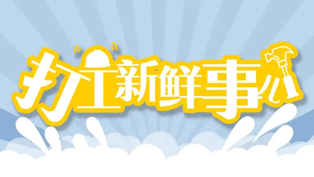 赚钱摆摊副业有哪些_赚钱摆摊副业赚钱吗_赚钱摆摊副业怎么做