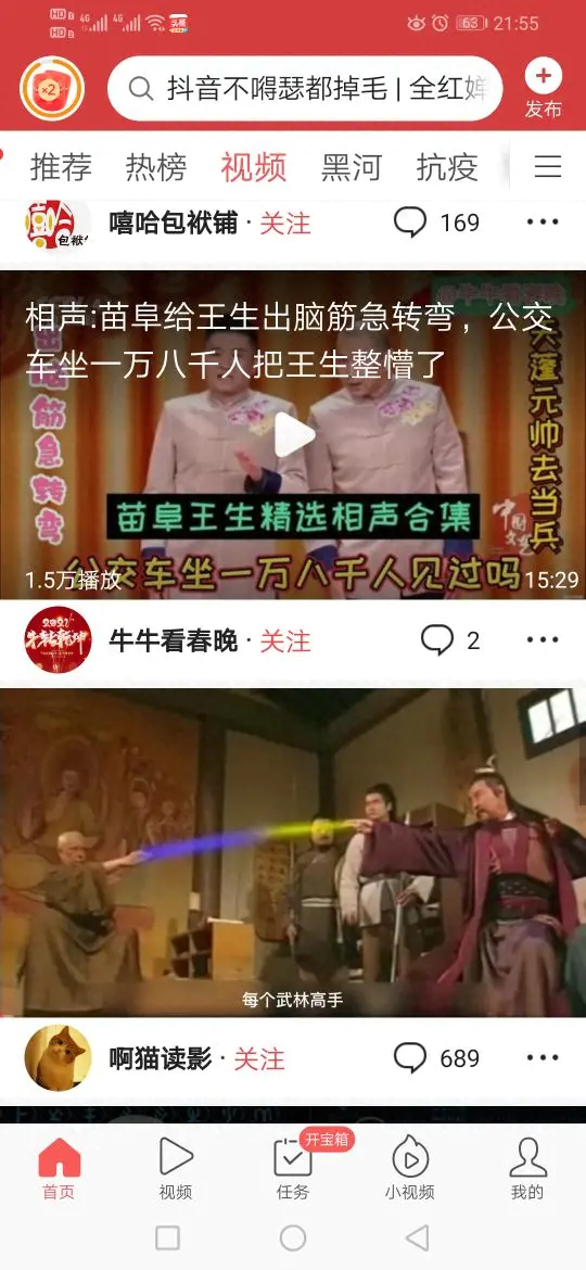 如何阅读挣钱_挣钱阅读神器免费版下载_挣钱阅读软件排行榜