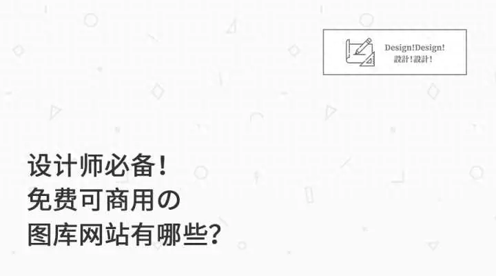 如何利用素材图库挣钱_赚钱的图片app_赚钱的图库