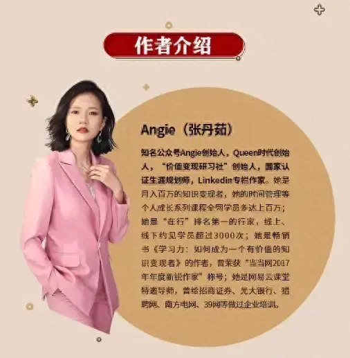 副业赚钱 angie 豆瓣_豆瓣里的兼职是真的吗_豆瓣怎么兼职赚钱