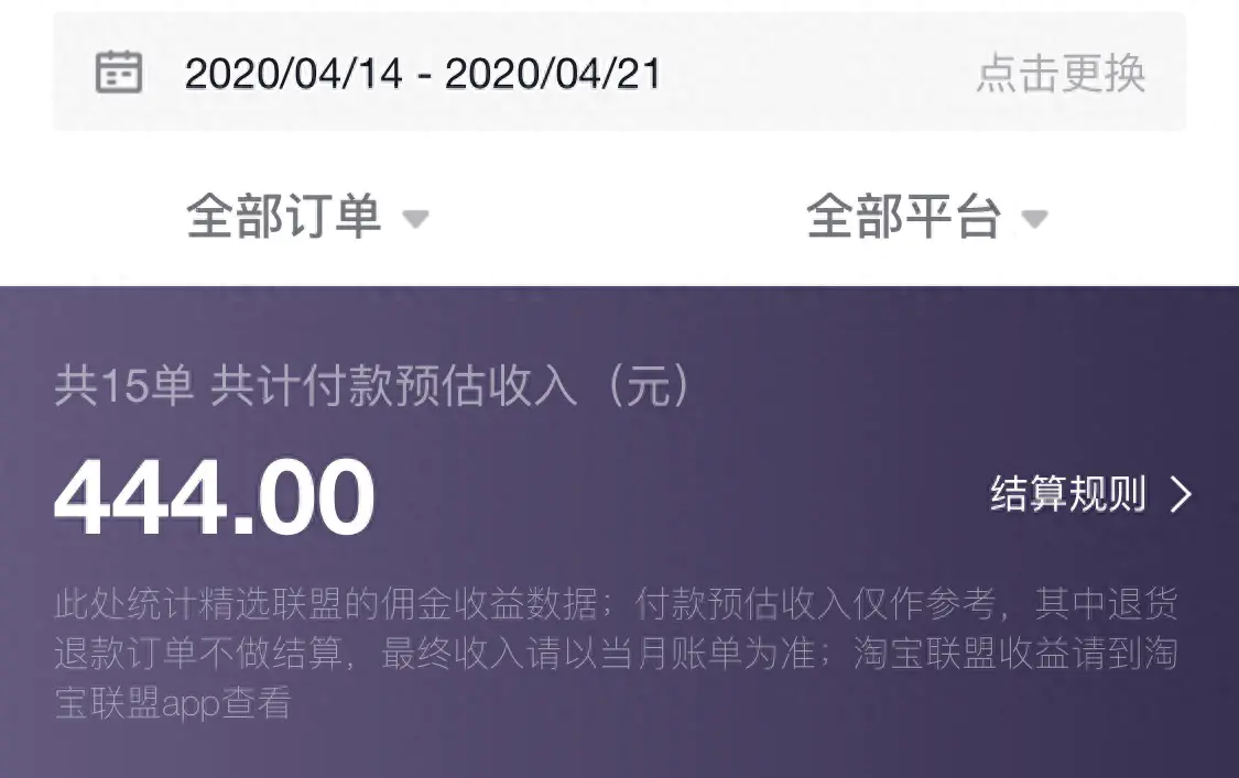 豆瓣里的兼职是真的吗_豆瓣怎么兼职赚钱_副业赚钱 angie 豆瓣