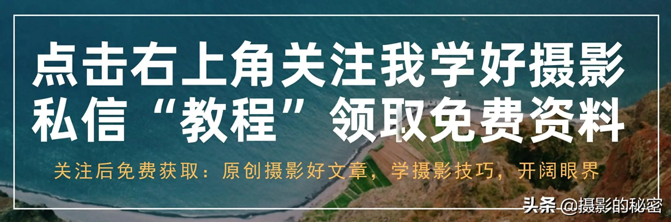 拍照赚钱副业方法有哪些_副业拍照赚钱方法_“拍照赚钱”的任务定价