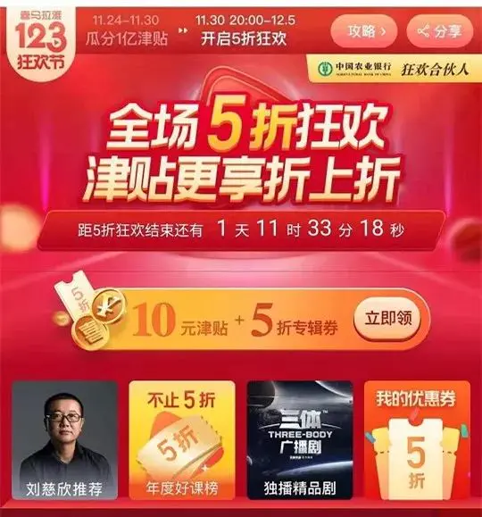 赚钱配音_挣钱配音影视直播是真的吗_直播如何影视配音挣钱